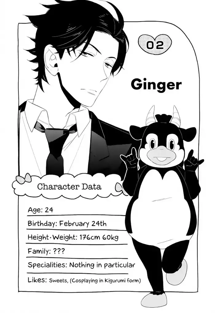 Kigurumi Boueitai Chapter 19.005 4